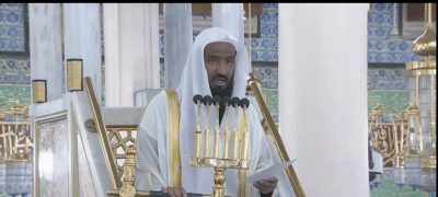 مقتطفات من خطبة الجمعة بالمسجد النبوي 1446/7/24هـ 