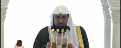 مقتطفات من خطبة الجمعة بالمسجد الحرام 1446/7/24هـ