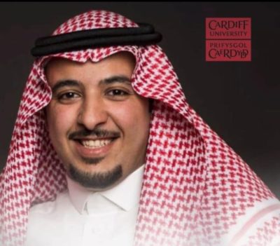 تهنئة للدكتور مازن القثامي بمناسبة حصوله على الدكتوراه