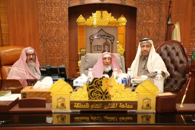 مفتي عام المملكة ونائبه يتسلمان التقرير السنوي لنشاط العلاقات العامة والإعلام لعام 2024