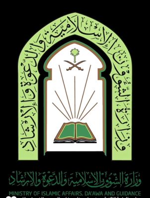 “الشؤون الإسلامية” ترصد 1147 حالة تعدٍ وتجاوز على خدمات الكهرباء والمياه الخاصة بالمساجد وتعالج 1034 حالة خلال عام 2024م