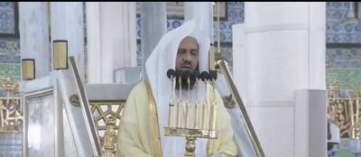 مقتطفات من خطبة المسجد النبوي اليوم  1446/8/15هـ 