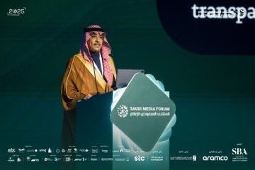 “مستقبل الصحافة والإعلام الرقمي تحت المجهر في المنتدى السعودي 2025