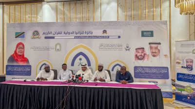 اللجنة المنظمة لمسابقة تنزانيا للقرآن الكريم الـ33 تعقد مؤتمراً صحفياً بمناسبة انطلاق جائزة تنزانيا الدولية للقرآن الكريم  