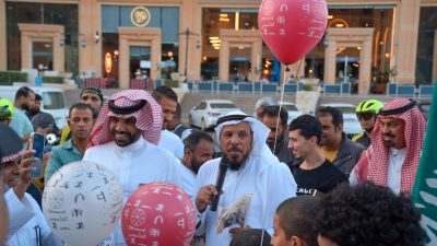 الشوامخ الرياضية تحتفي بيوم التأسيس بمسيرة وطنية في مكة