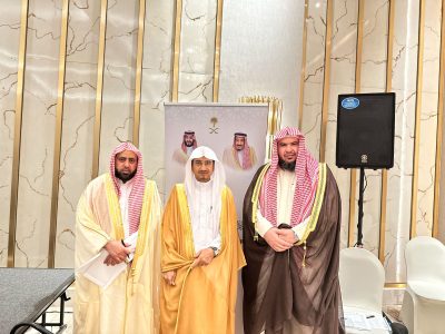 تعرف على محكّمي مسابقة جائزة تنزانيا الدولية للقرآن الكريم التي وجّه وزير الشؤون الإسلامية بمشاركتهم في تحكيمها