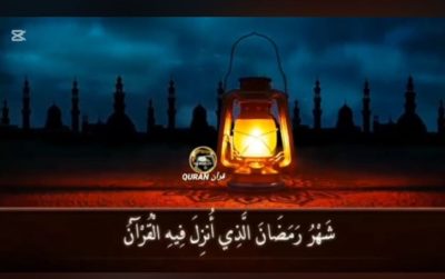 الحلقة الثانية ” وصايا للصائمين قبل دخول رمضان”