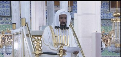 مقتطفات من خطبة الجمعة بالمسجد النبوي اليوم 1446/8/29هـ