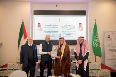 وزارة الشؤون الإسلامية تقيم حفلًا لتنفيذ برامج خادم الحرمين الشريفين لتفطير الصائمين وتوزيع التمور في الأردن