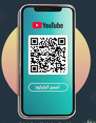 ترجمة خطبة الجمعة اليوم 1446/9/7هـ من منبر المسجد الحرام بـ 11 لغة