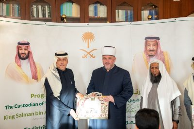 وزارة الشؤون الإسلامية تنفذ برامج خادم الحرمين الشريفين لأول مرة في جمهوريات النمسا وسلوفينيا وسلوفاكيا في أكثر من 100 مسجد وجمعية خيرية