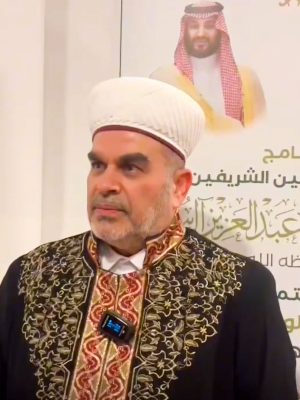  المملكة تقدم خدمات عظيمة للمسلمين في كل مكان، ونثمن جهودها في خدمة الإسلام