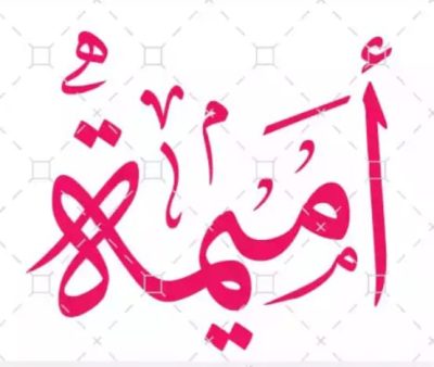 عاشور ” كانت جدتي تحرص على أن تضع لنا الحنه قبل طلوع عرفة “