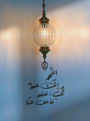   ( الحلقة الحادية والعشرون ) فضل قيام الليل في العشر الأواخر من رمضان 