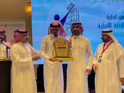 جمعية الطائف الخيرية لذوي الإعاقة تقيم حفل افطارها الرمضاني السنوي الخامس