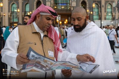 الهيئة العامة للعناية بشؤون الحرمين تصدر دليلًا إرشاديًا بثمان لغات لتسهيل تنقّل ضيوف الرحمن في المسجد الحرام