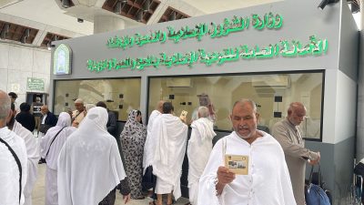 أريس الوقفية ” وحسن الشربتلي” تطبعان أكثر من 900 ألف نسخة كتاب مناسك لتعليم مناسك الحج والعمرة