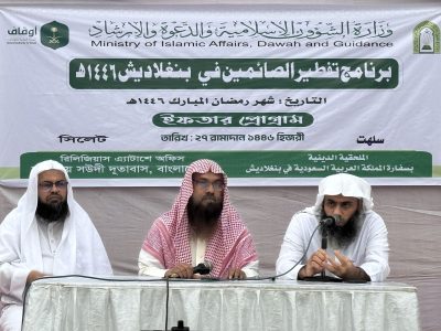 وزارة الشؤون الإسلامية والهيئة العامة للأوقاف تنهيان برنامج تفطير الصائمين في ثمان دول بأكثر من 150 ألف مستفيد