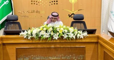 مدارس.. الطائف تنفذ مبادرةحصة امش 30