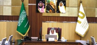 مجلس جامعة الطائف يعقد اجتماعه السابع ويتخذ عددًا من التوصيات التطويرية