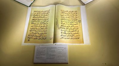 مخطوطة نادرة لصحيح البخاري تثير اهتمام الزائرين في معرض “جسور” بجاكرتا