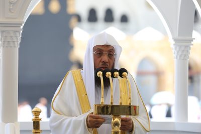 ملخص خطبة الجمعة اليوم في المسجد الحرام ٤ ذو القعدة ١٤٤٦هـ