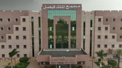 نجاح عملية نوعية لتوسيع جمجمة طفل في مجمع الملك فيصل الطبي بالطائف