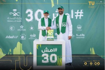 جامعة الطائف تشارك في فعاليةامش 30