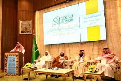 السديس : ‎ماضون لسرد أكبر قصة نجاح إثرائية ذكية للحرمين في العالم