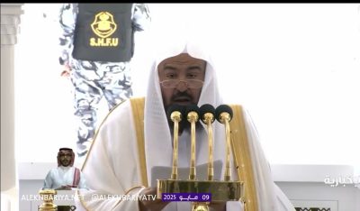 ملخص خطبة الجمعة اليوم 11 ذو القعدة 1446هـ في المسجد الحرام 