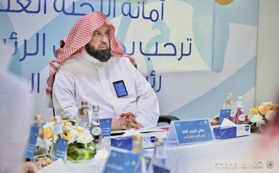 الرئيس العام للامر بالمعروف يؤكِّد تسخير التقنية والذكاء الاصطناعي لخدمة الحجاج