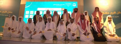 جمعية “هدى” تحتفي بحفظة القرآن وتكرم شركاء النجاح في حفل بهيج بمكة المكرمة