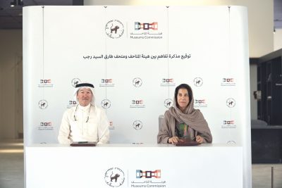 هيئة المتاحف ومتحف طارق رجب يوقعان مذكرة تفاهم لتعزيز التعاون الثقافي في مجال المتاحف