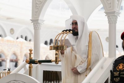 ملخص خطبة الجمعة اليوم 25 ذو القعدة 1446هـ في المسجد الحرام 