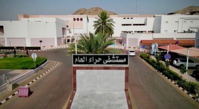 نجاح طبي ينهي معاناة مريضة أربعينية من مرض جلدي مزمن استمر لأكثر من 5 سنوات