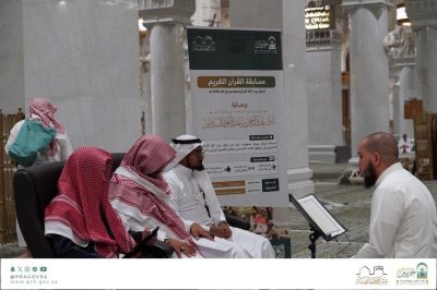 اكثر من   ١٠٠٠  حاج يشاركون مسابقة القرآن  في المسجد الحرام لبث هداياته للعالمين
