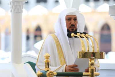 المعيقلي إمام وخطيب صلاة عيد الأضحى