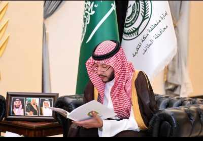 محافظ الطائف يطّلع على تقرير إدارة المساجد والدعوة والإرشاد لخدمة ضيوف الرحمن