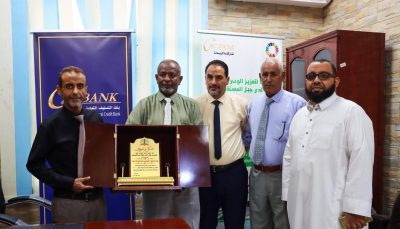 مدارس سماء عدن والنبراس تكرّمان «كاك بنك» لدعمه أبطال العرب في بطولة الروبوت 2025