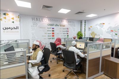 ترجمة خطبة يوم عرفة إلى 35 لغة عبر “منارة الحرمين”