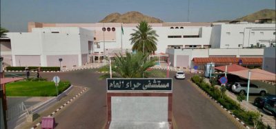 جراحة عاجلة تنقذ حاجًا أفغانيًا من ثقب في الإثني عشر بـ “حراء مكة”