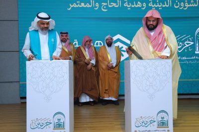 السديس: تعزيز الشراكات مع القطاعات غير الربحية إثراء لتجربة القاصدين.. و”هداية” نموذج إبداعي