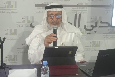عبد الله الناصر يحاضر عن (الطائف بعيون كشفية ) بجمعية أدبي الطائف