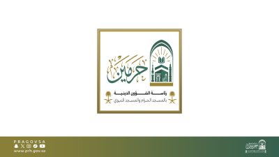 رئاسة الشؤون الدينية تطلق شاشات ذكية متعددة اللغات لخدمة قاصدي الحرمين.