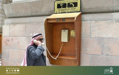 خدمات علمية وإرشادية متطورة في المسجد النبوي لخدمة المعتمرين والزوار‏