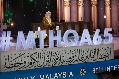 ‏الشيخ صلاح البدير يحضر الحفل الختامي لمسابقة القرآن الكريم الدولية في كوالالمبور