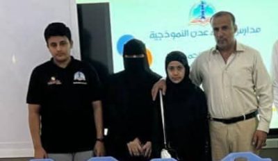 مدارس سماء عدن تُكرّم الأولى على مستوى الجمهورية  