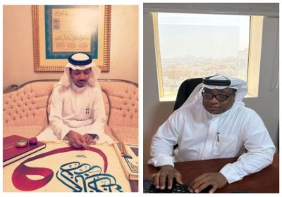 ” بين الدارين “