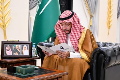 الأمير سعود بن نهار يتسلّم التقرير نصف السنوي لبنك التنمية الاجتماعية بالطائف
