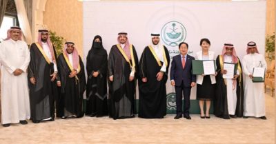 الطائف.. عروس المصائف تحتضن قادة السياحة العلاجية العالمية